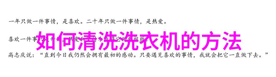 用色彩秀出个性生活 绚丽外观洗衣机推荐