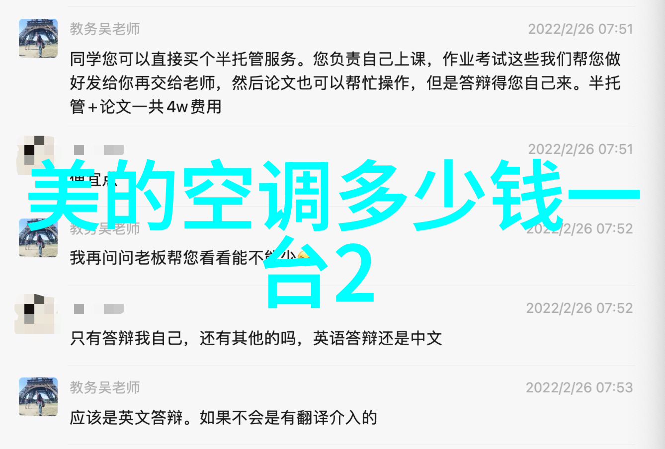 2020首批健康家居认证产品出炉海信空调独揽近四成