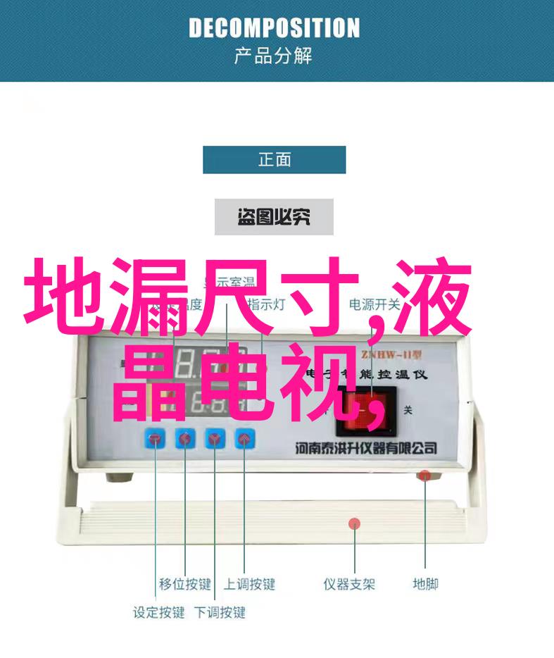 电商约战双11 热卖洗衣机谁家最便宜